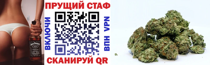 Магазин наркотиков Циолковский Галлюциногенные грибы Канабис МЕФ ГАШ Cocaine Метадон АМФ