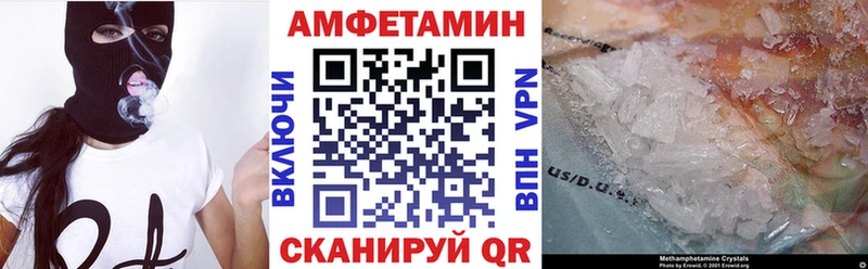 купить наркотик Циолковский АМФЕТАМИН Розовый