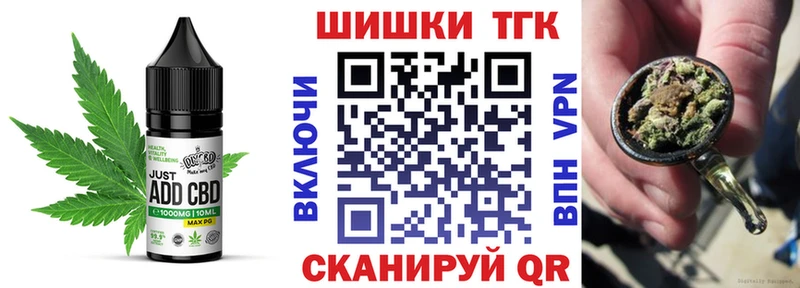 Cannafood конопля  Циолковский 