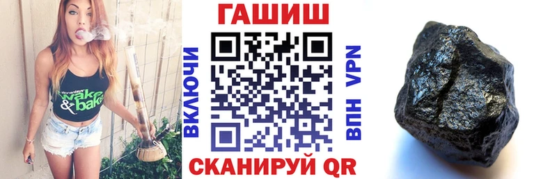 ГАШ VHQ Циолковский