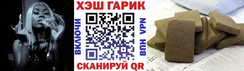 маркетплейс состав  Циолковский  ГАШ индика сатива 