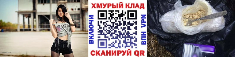Героин белый  магазин    Циолковский 