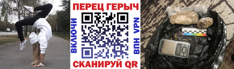 Героин Heroin Циолковский