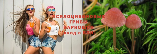 альфа пвп VHQ Абинск