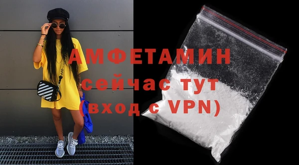 первитин Абдулино
