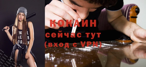 прущая мука Березники