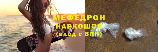 первитин Абдулино
