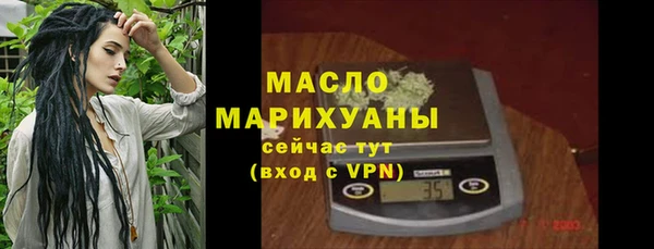 кокаин Одинцово