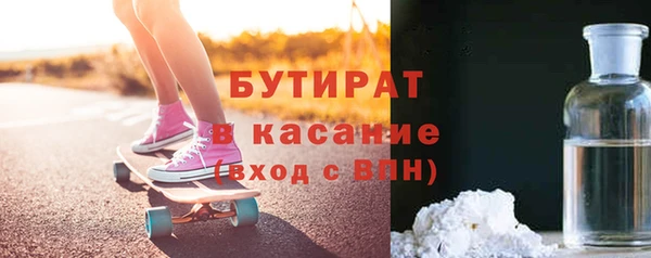 альфа пвп VHQ Абинск