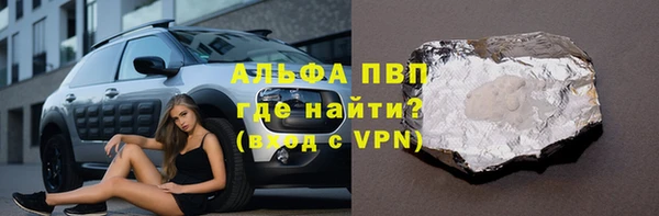 первитин Абдулино
