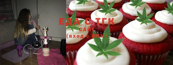 кокаин Абаза