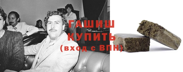 первитин Абдулино