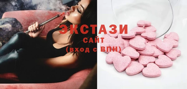альфа пвп VHQ Абинск