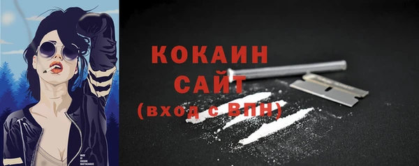кокаин Абаза