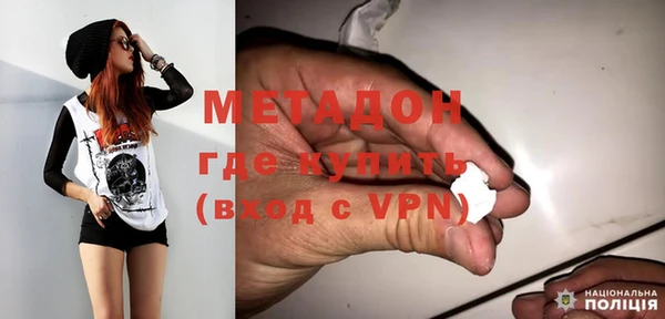 кокаин Абаза