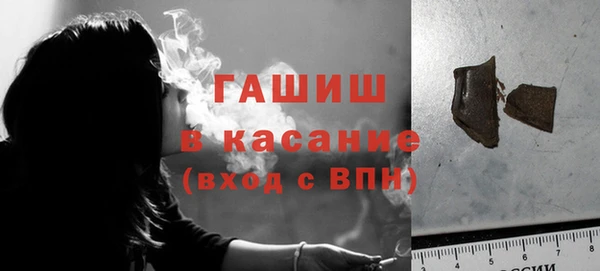первитин Абдулино