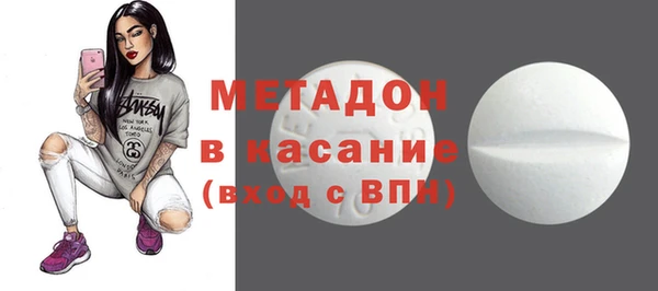 мяу мяу мука Домодедово