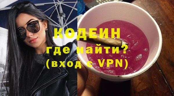трава Михайловск