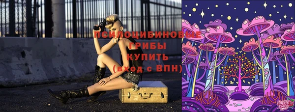 альфа пвп VHQ Абинск