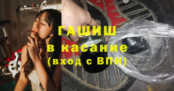 первитин Абдулино