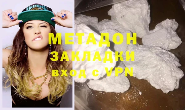 кокаин Абаза