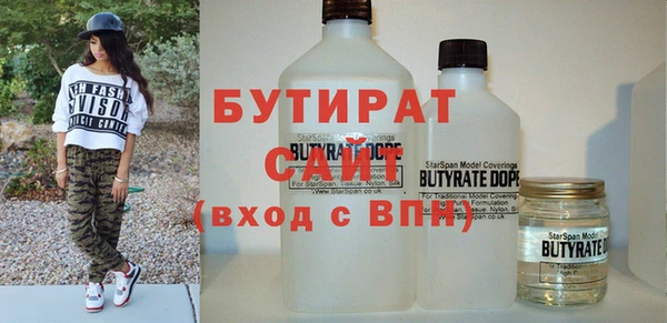 первитин Абдулино