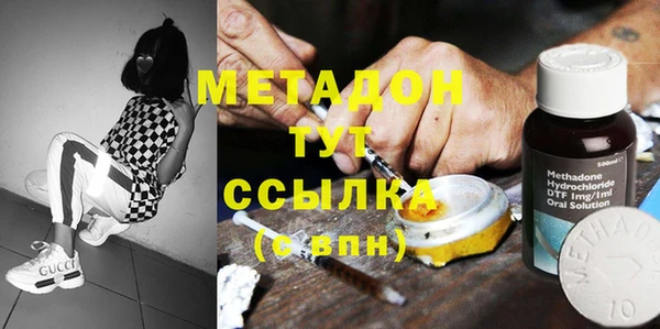первитин Абдулино