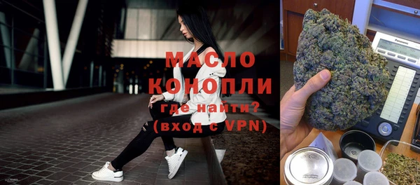 кокаин Абаза