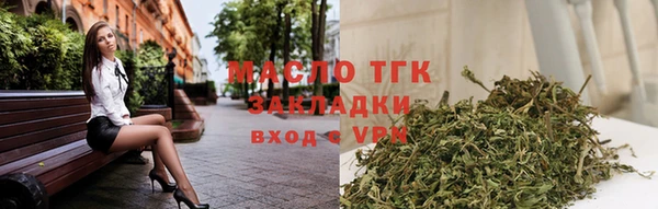 первитин Абдулино