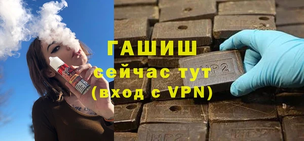 альфа пвп VHQ Абинск