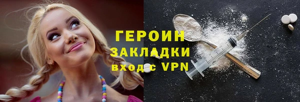 альфа пвп VHQ Абинск