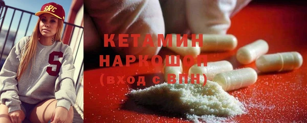 первитин Абдулино