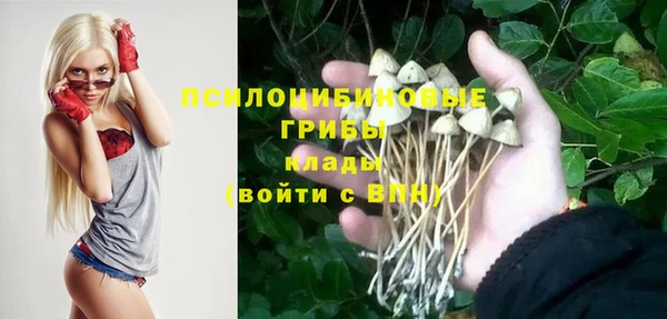 альфа пвп VHQ Абинск