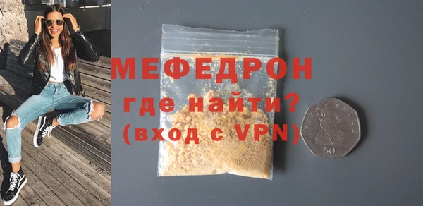 первитин Абдулино
