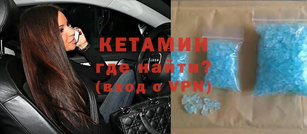 первитин Абдулино