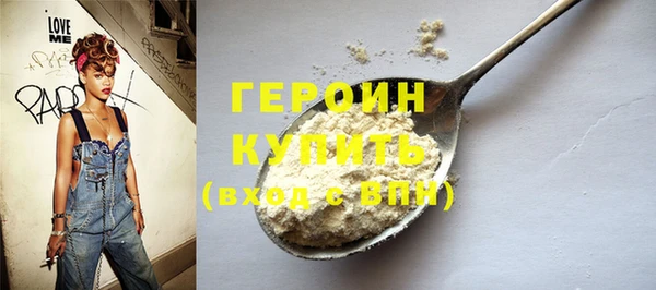 кокаин Абаза