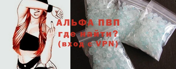 кокаин Абаза