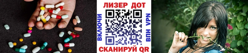 LSD-25 экстази кислота  Циолковский 