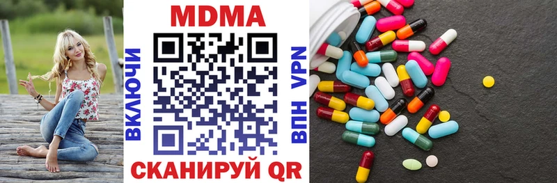 МДМА VHQ  Циолковский 