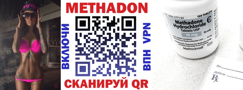 Метадон мёд гидра онион Циолковский