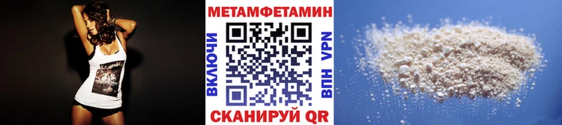 Первитин пудра blacksprut сайт Циолковский где можно купить наркотик