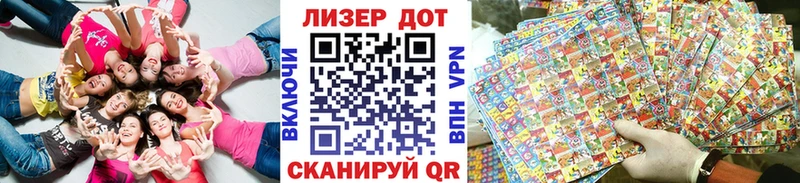 Наркотические марки 1500мкг  закладки  сайты даркнета состав  Циолковский 